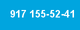 917 155-52-41 917 155-52-41